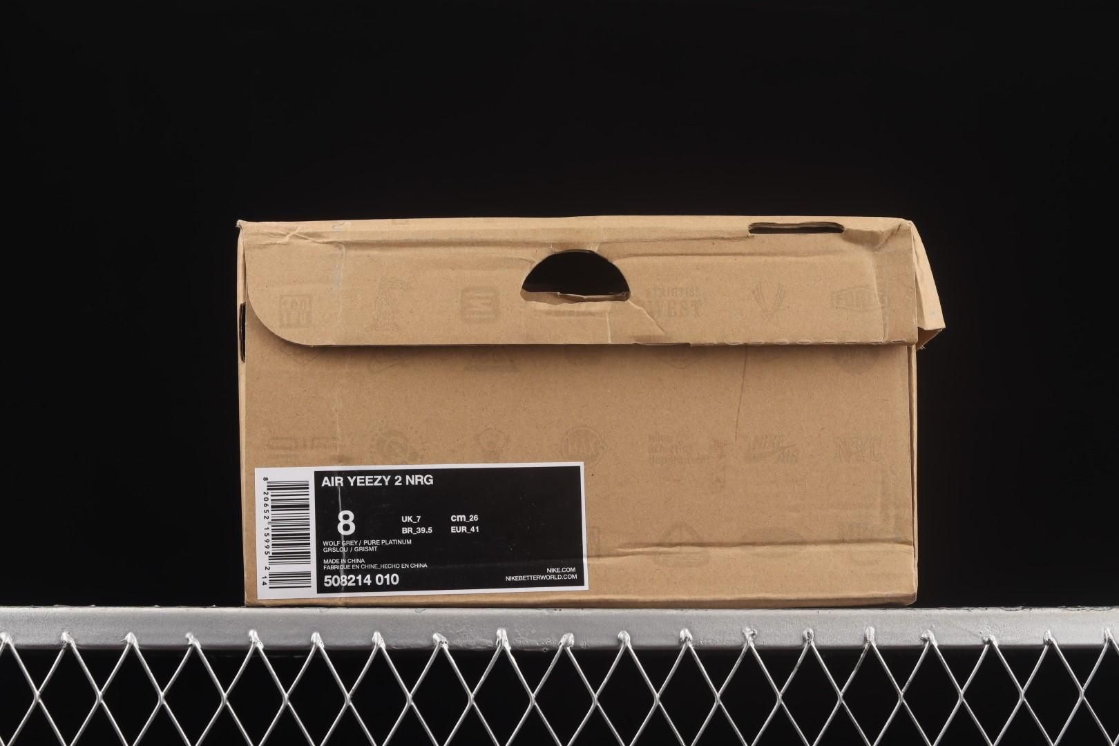 NikeUnisex Air Yeezy 2 - Pure Platinum