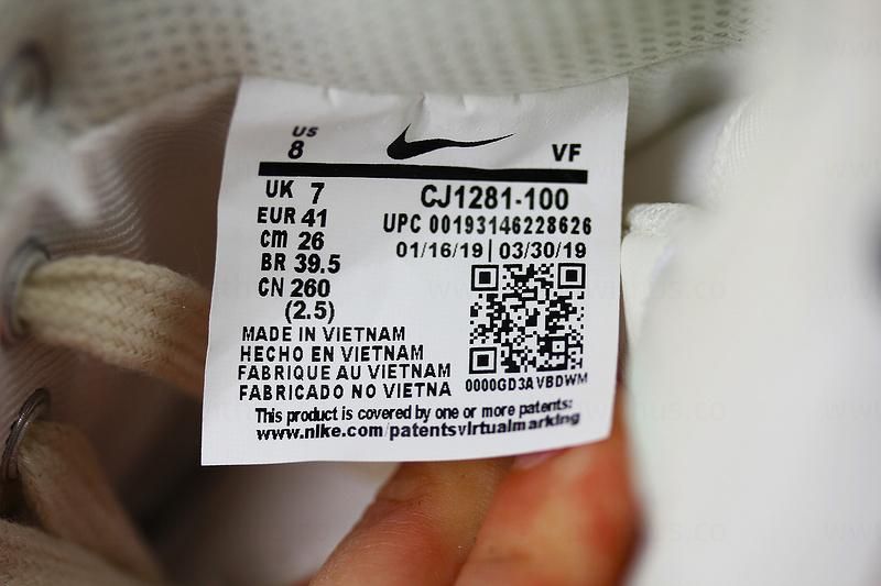 NikeAir Force 1 AF1 Low Type - Sail Gum