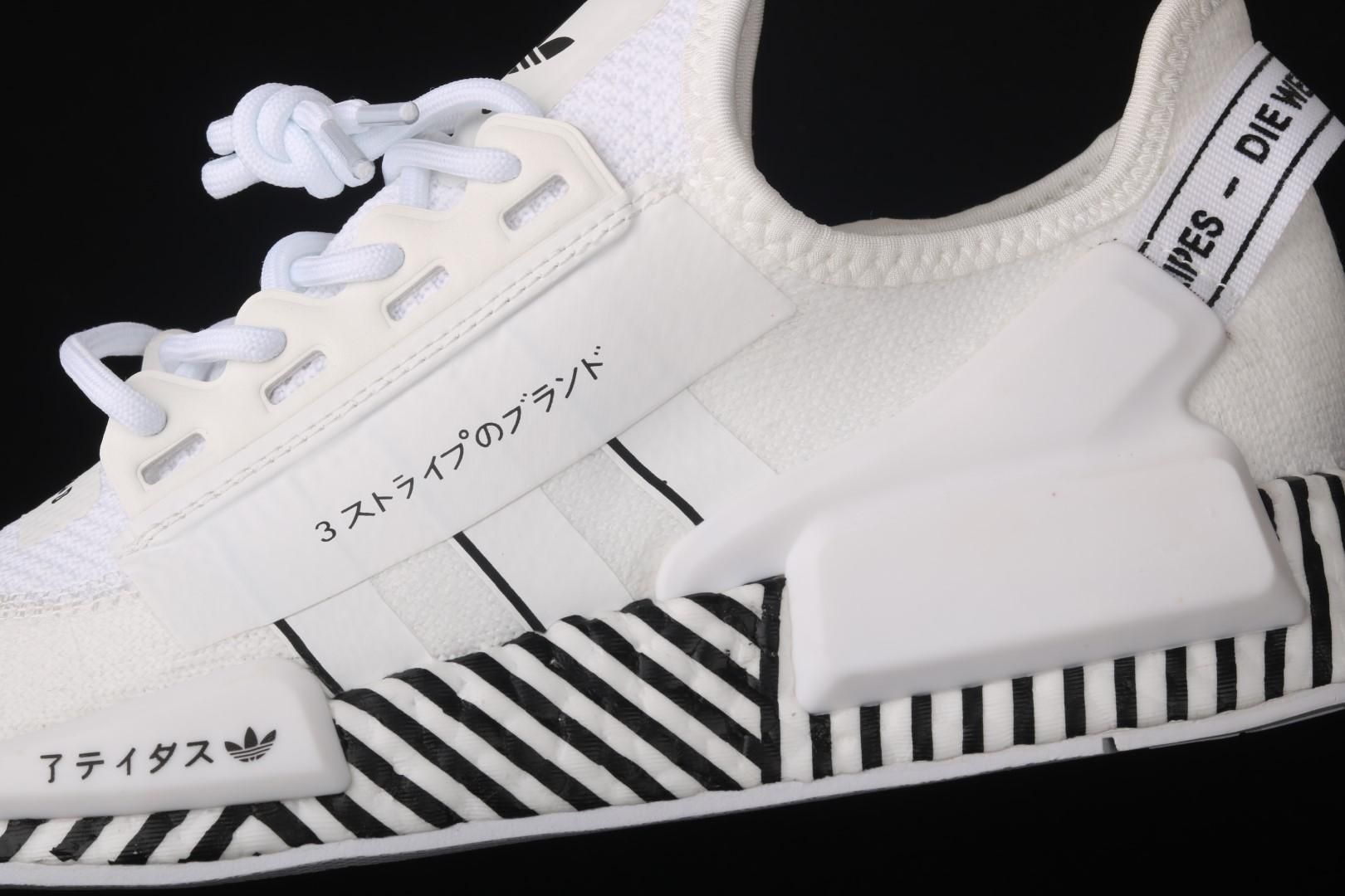 adidasMens NMD R1 V2 - Dazzle Camo
