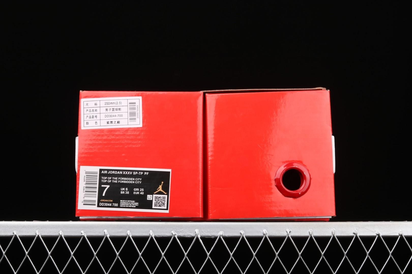 Air Jordan XXXV AJ34 - Dynasties