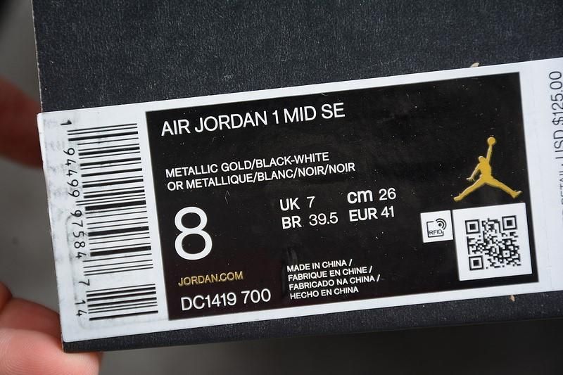 Air Jordan 1 AJ1 Mid - Metallic Gold