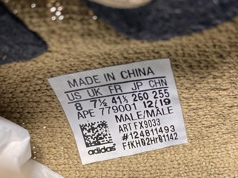 adidasOriginals YEEZY Boost 350 V2 - Earth