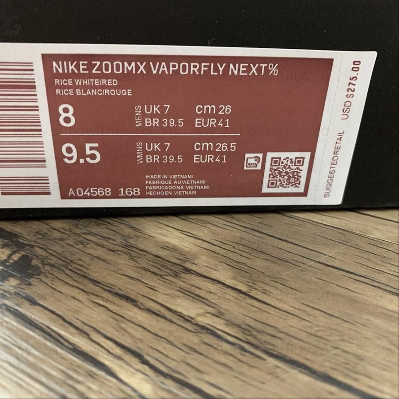 NikeRunning ZoomX Vaporfly NEXT% - Hyper Jade