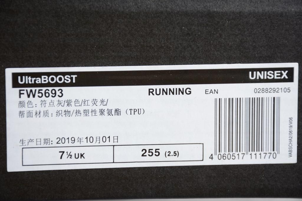 adidasRunning Ultraboost 4.0 - Grey/White/Blue