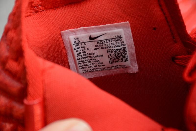 NikeBasketball LeBron 17 EP - Red Carpet