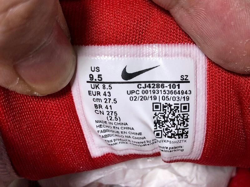 NikeAir Max 1 Tinker - Sketch to Shelf