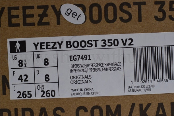 adidasOriginals YEEZY Boost 350 V2 - Hyperspace