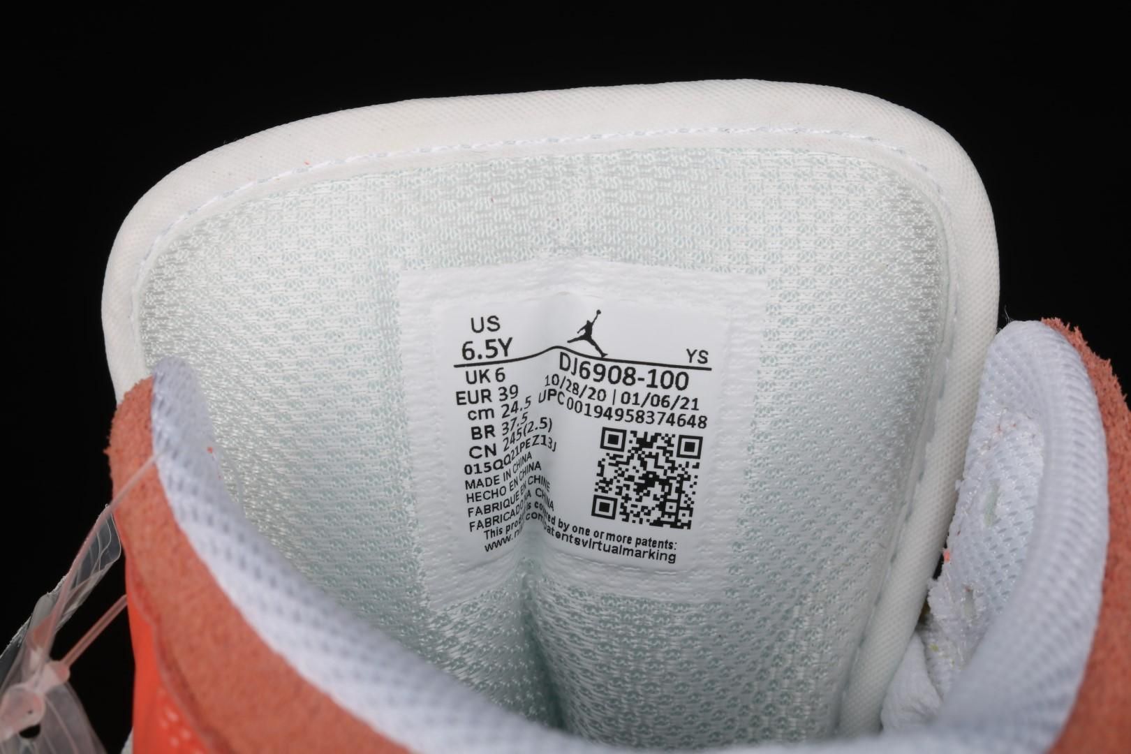 Air Jordan 1 AJ1 Mid - To My First Coach