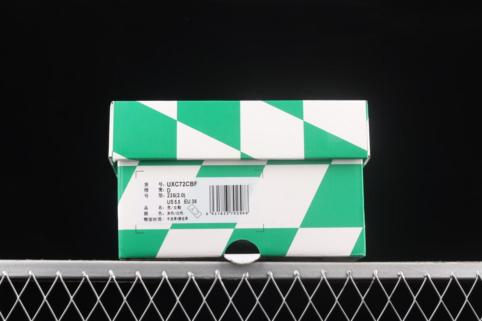 Casablanca x New Balance XC-72 - Cream