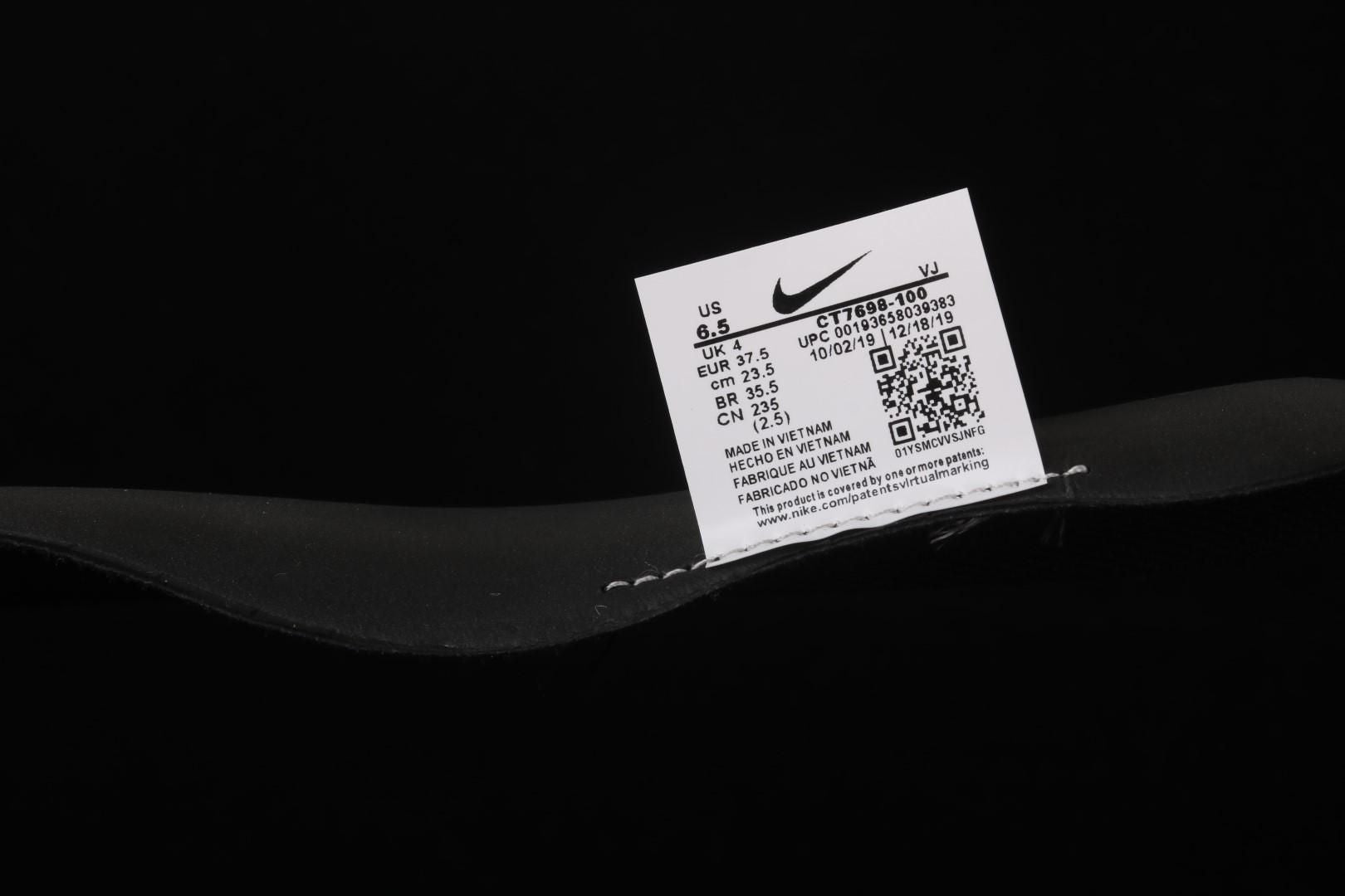 NikeAir Max 2090 - Pure Platinum