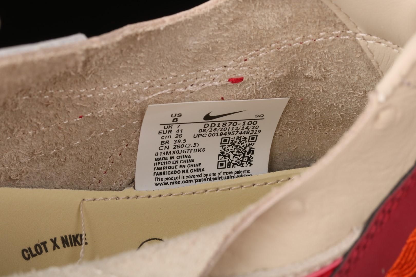 NikeAir Max 1 - CLOT Kiss of Death