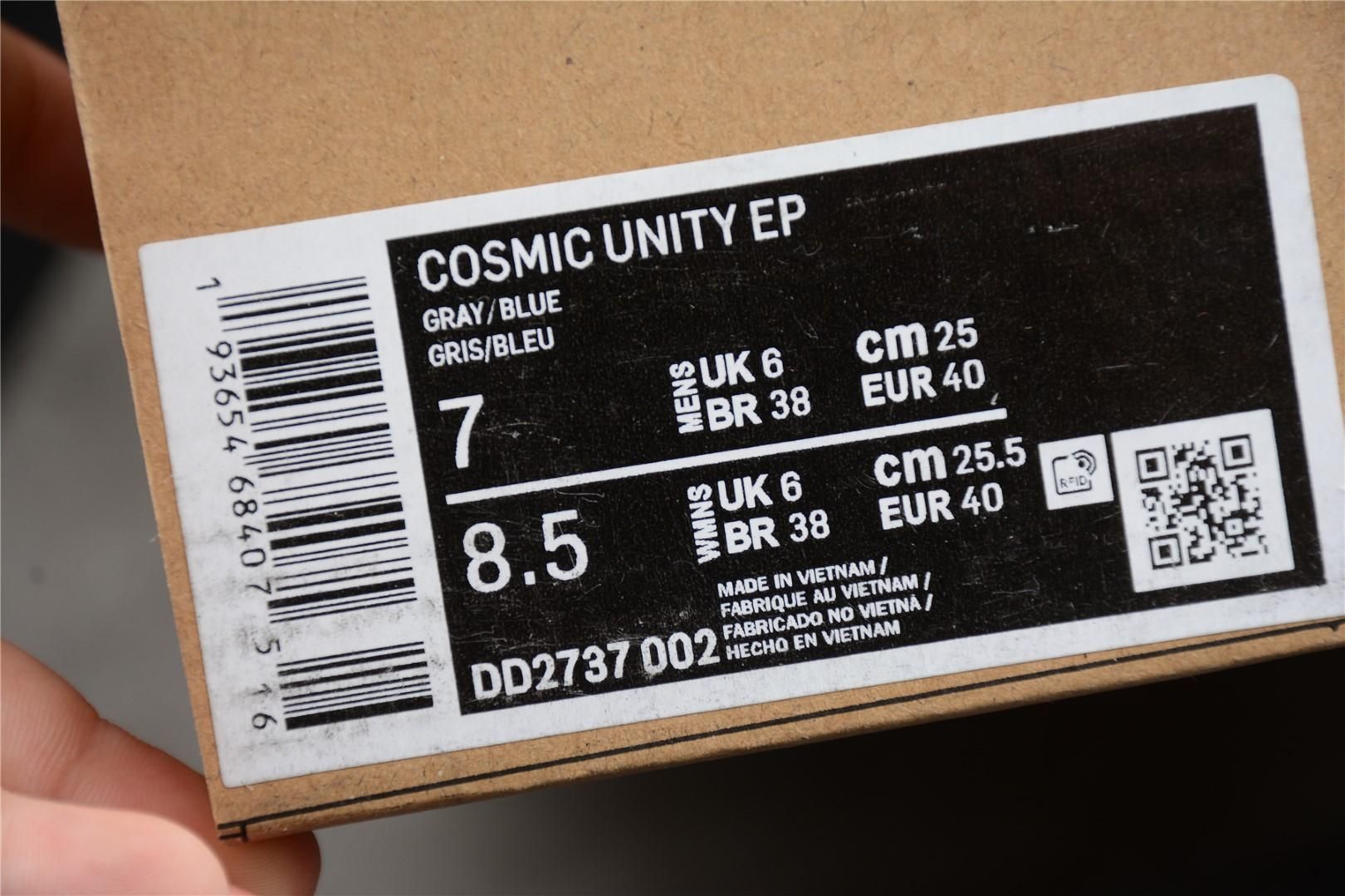 NikeUnisex Cosmic Unity - Space Hippie