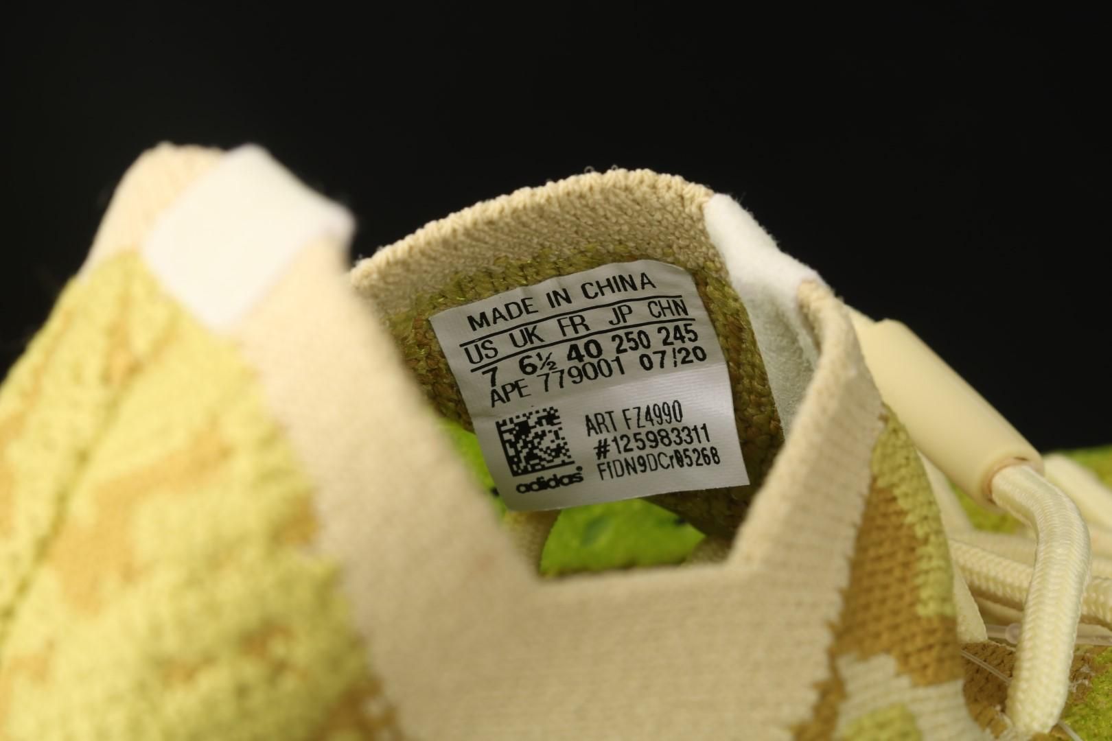 adidasUnisex Yeezy Boost 380 - Hylte