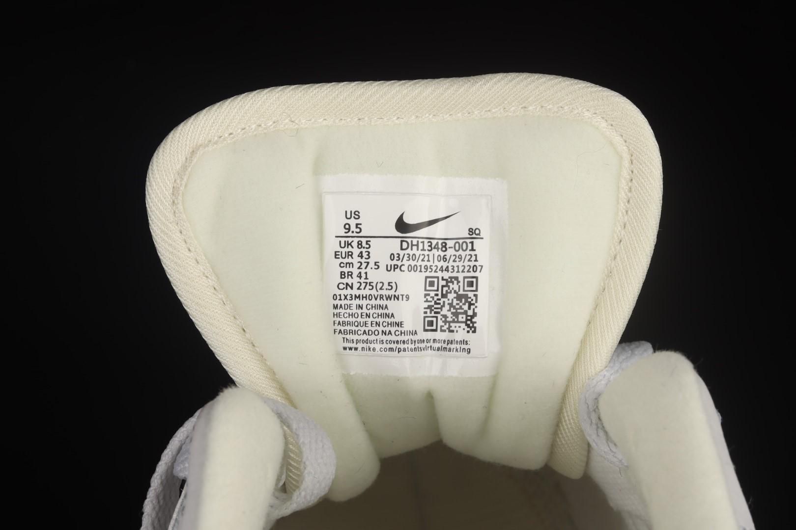 NikeUnisex Air Max 1 AM1 x Patta - Monarch