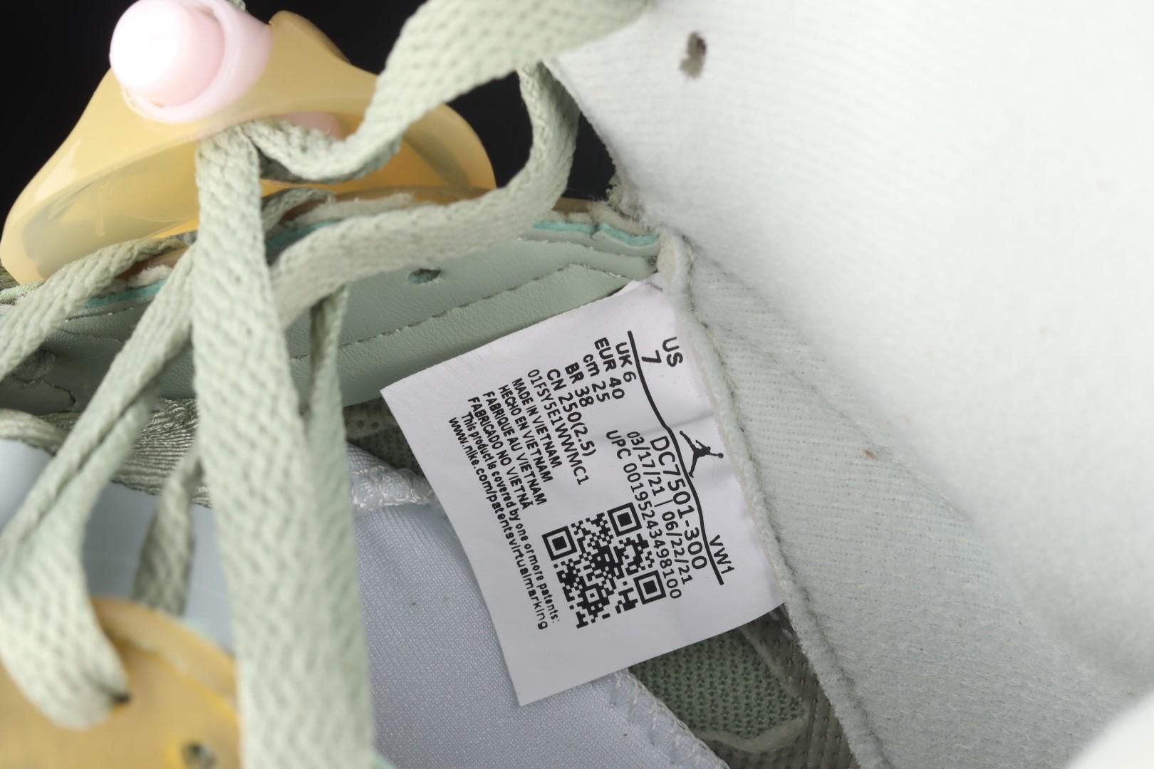 Air Jordan 5 AJ5 Retro - Jade Horizon