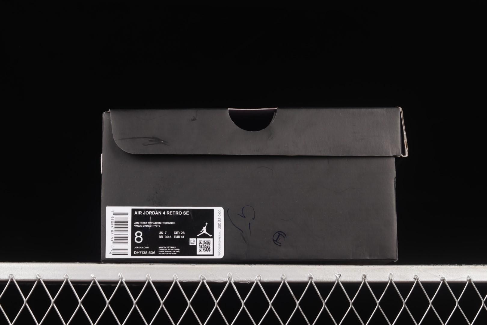 Air Jordan 4 AJ4 Retro - Zen Master