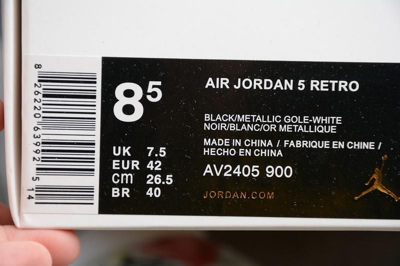Air Jordan 5 AJ5 Retro - Wings
