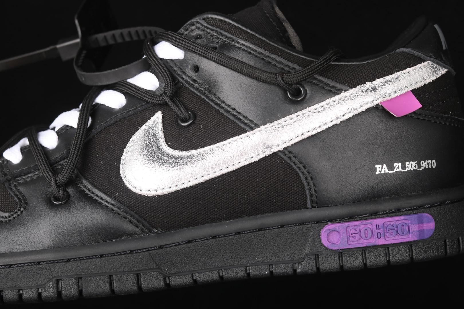 Off-White x Dunk Low - Lot 50 of 50