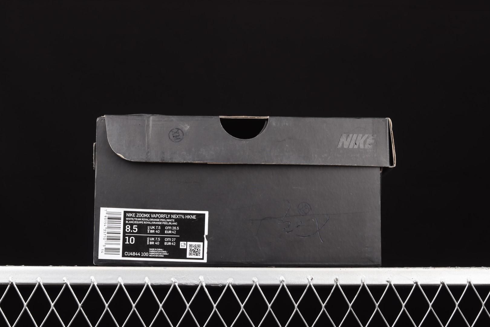 NikeMens ZoomX Vaporfly NEXT% - Blue Ribbon Sports