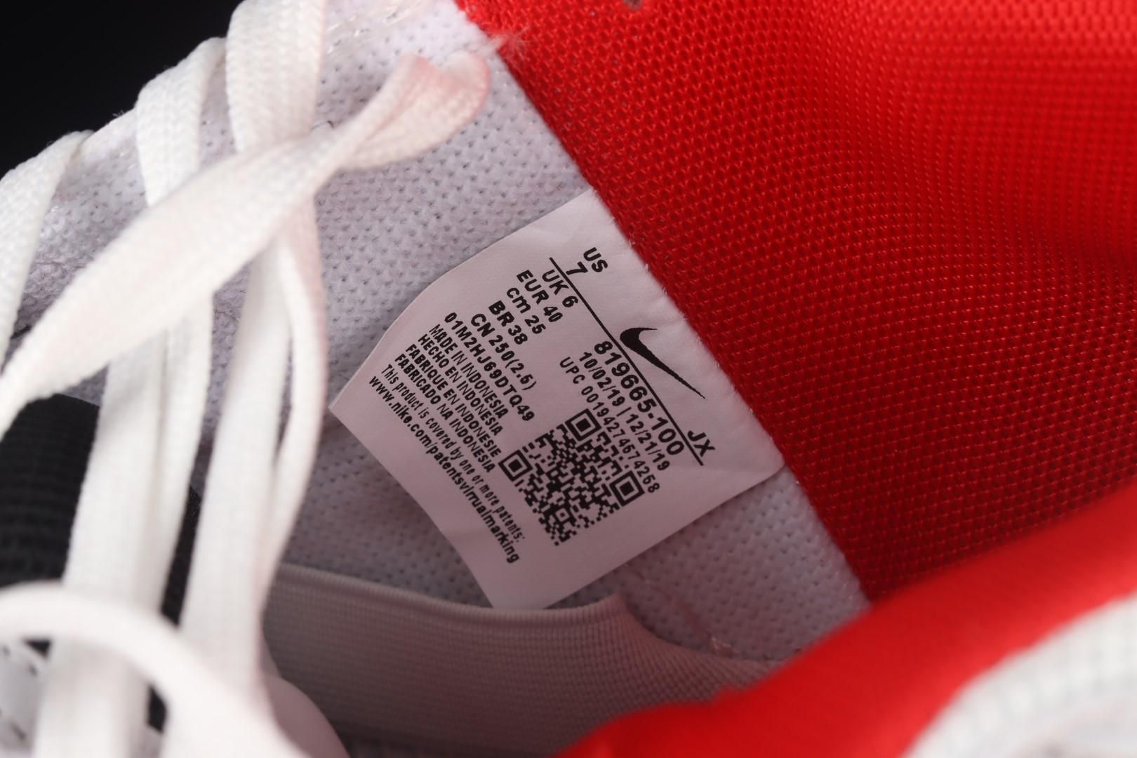 NikeUnisex Air Flight 89 - Ron Harper