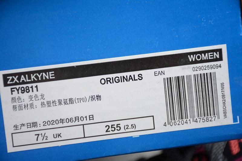 Atmos x adidasUnisex ZX 118 - Neo Tokyo