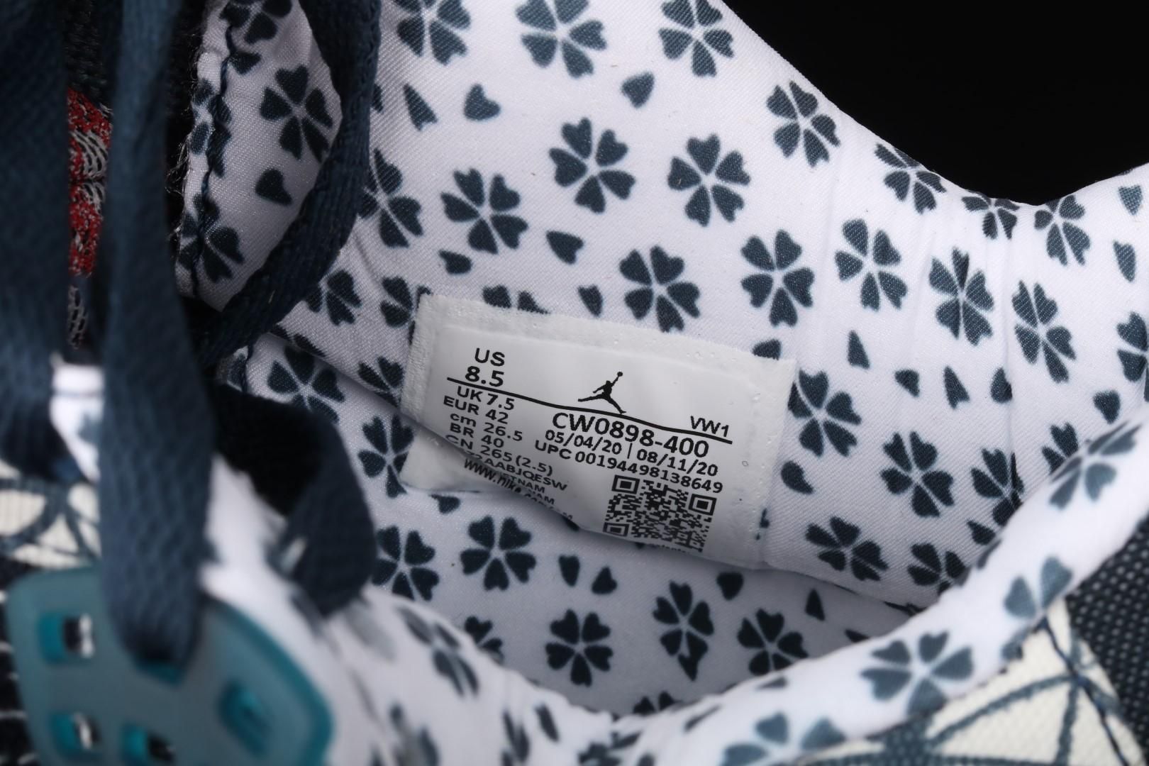 Air Jordan 4 AJ4 Retro SE - Sashiko