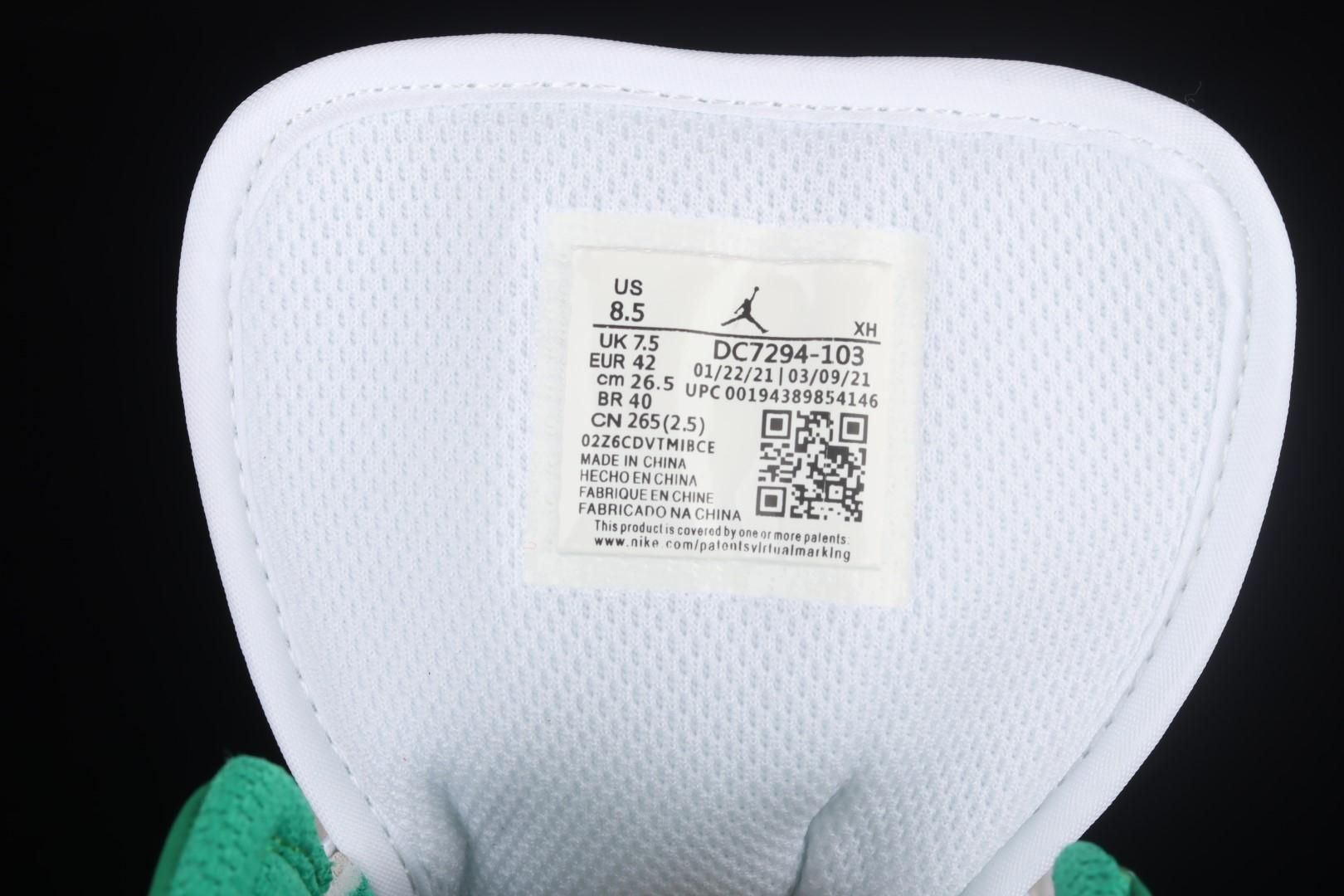 Air Jordan 1 AJ1 Mid - Grey Pine Green