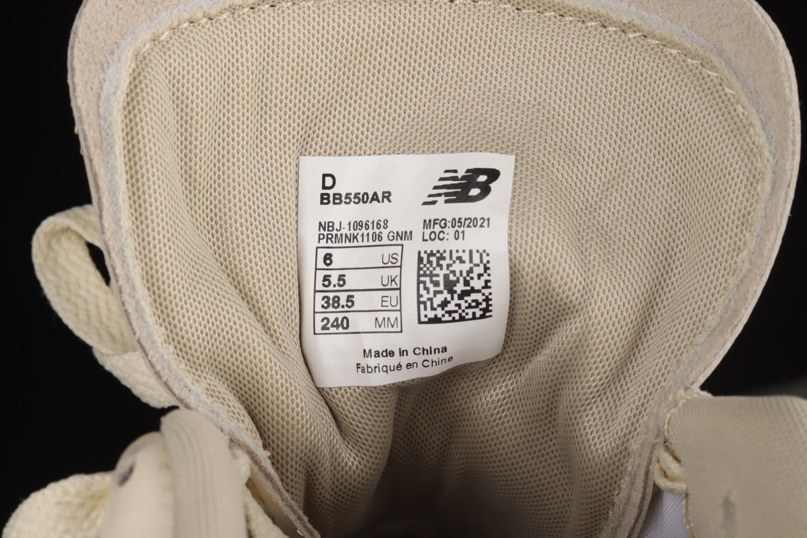 Auralee X New Balance 550 - Pistachio Ecru