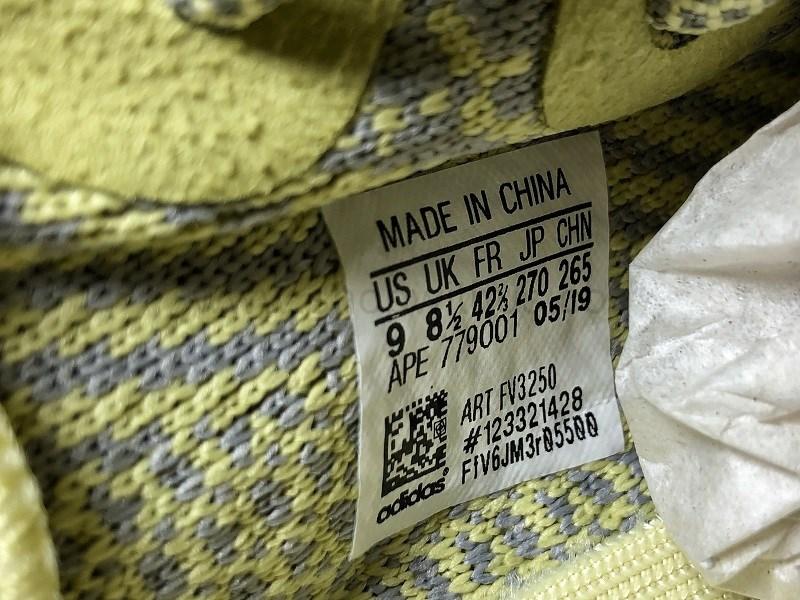 adidasOriginals YEEZY Boost 350 V2 - 'Antlia' (NON REFLECTIVE)