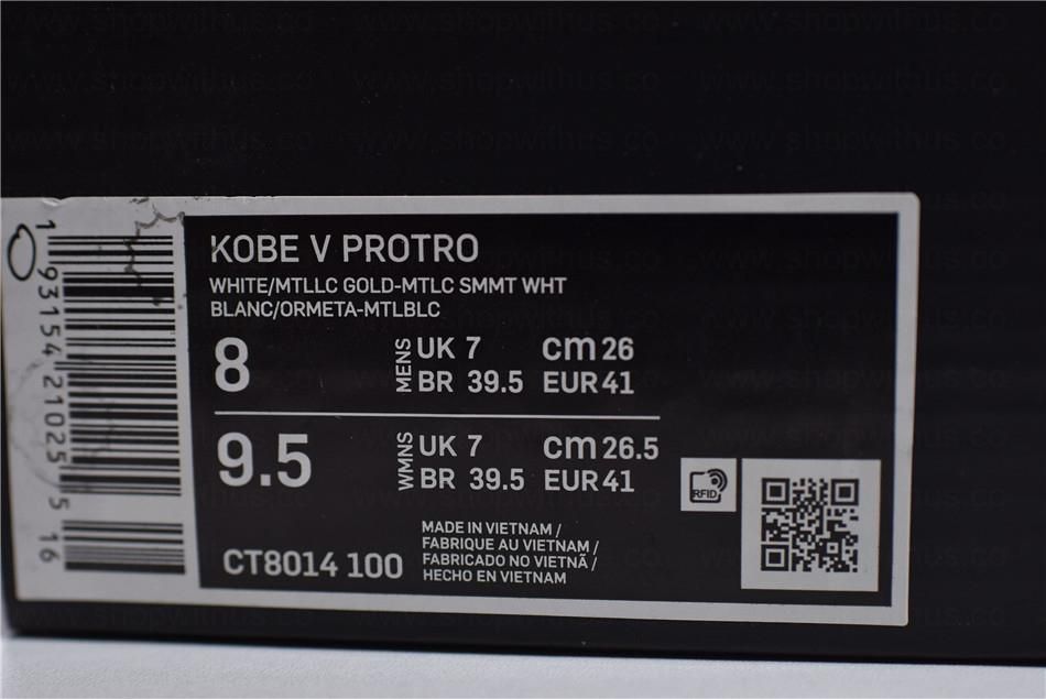 NikeMen's Kobe 5 Protro - Big Stage