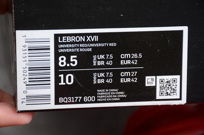 NikeBasketball LeBron 17 EP - Red Carpet