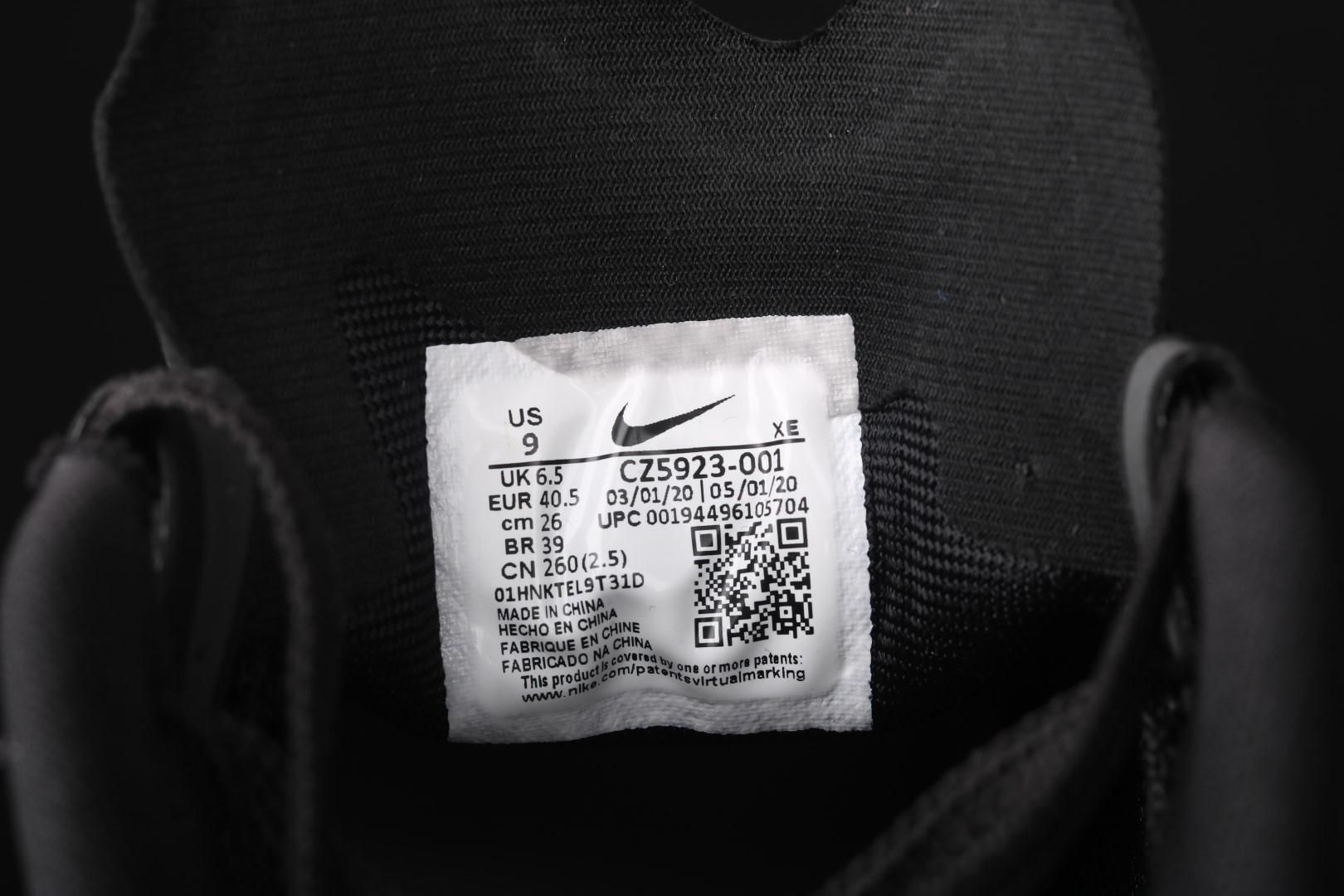 NikeUnisex Air Zoom Pegasus 37 - Be True