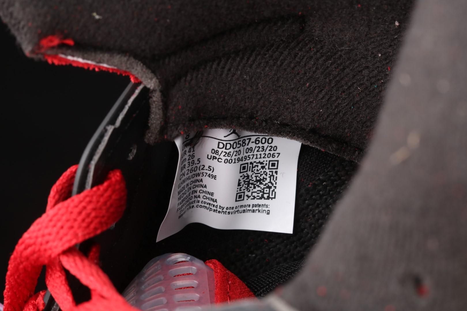 Air Jordan 5 AJ5 Retro - Raging Bull