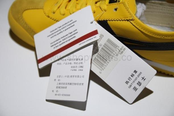 Onitsuka Tiger Mexico 66 - Kill Bill