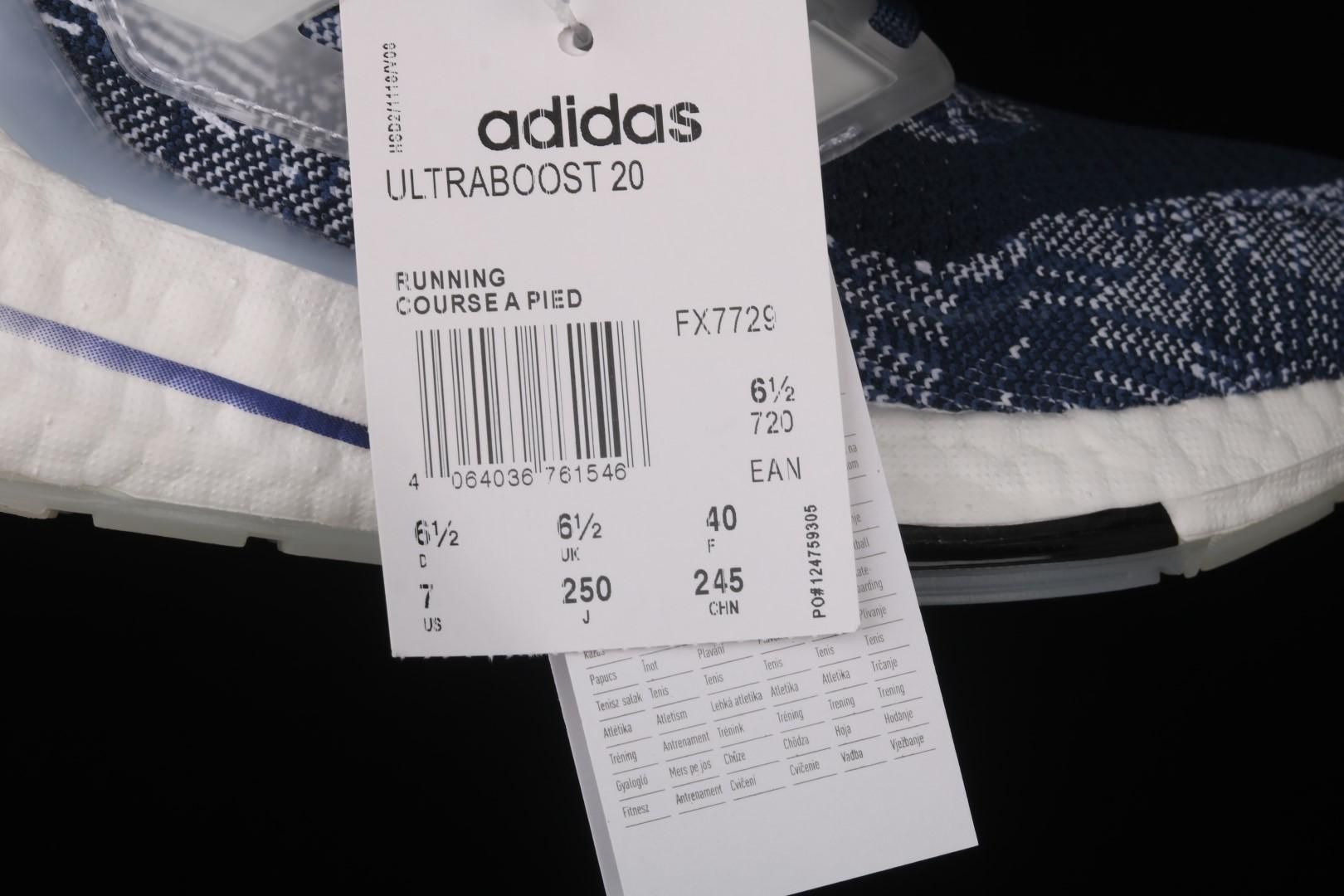 adidasUnisex Ultra Boost 21 - Sashiko