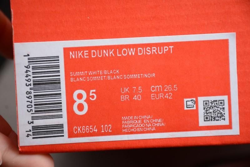 NikeMen's Dunk Low - Disrupt Black White