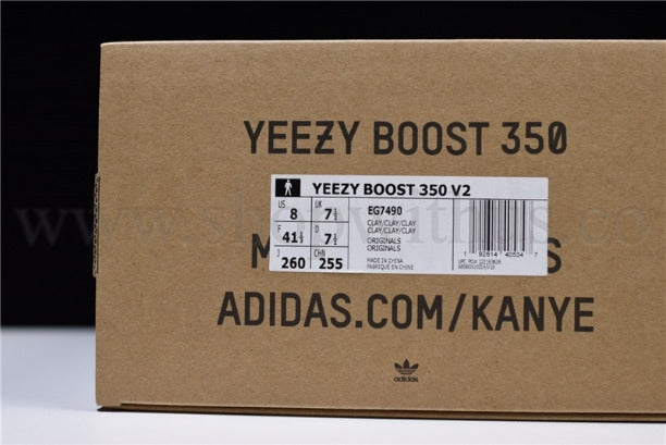 adidasOriginals YEEZY Boost 350 V2 - Clay