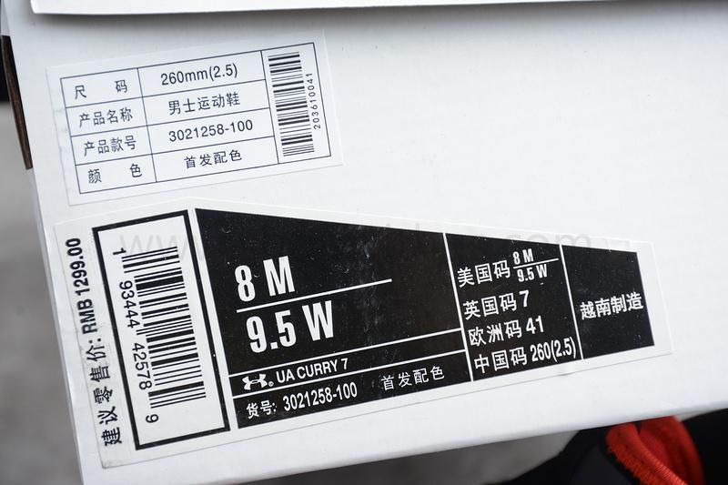 Under Armour Curry 7 - UNDRTD