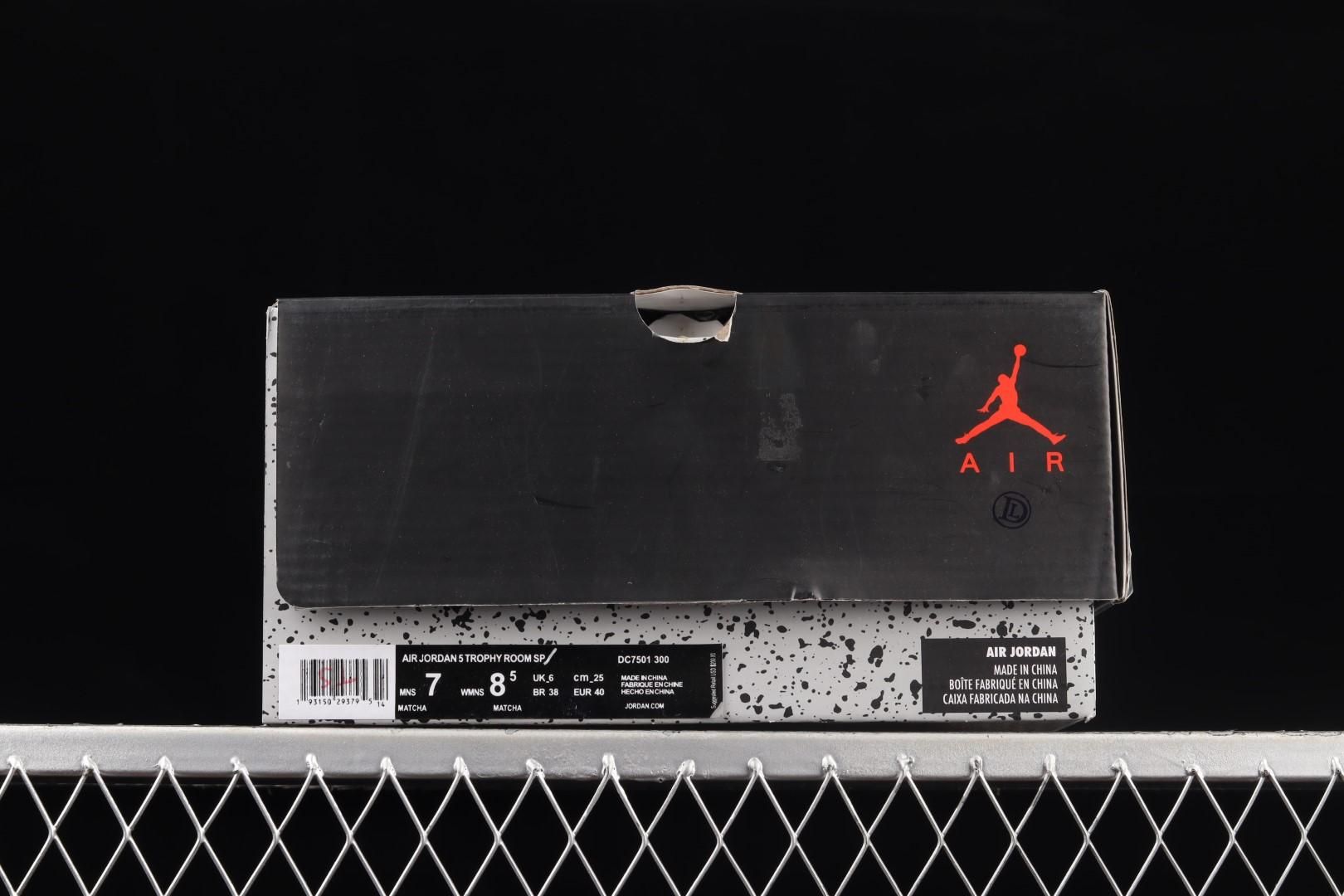 Air Jordan 5 AJ5 Retro - Jade Horizon