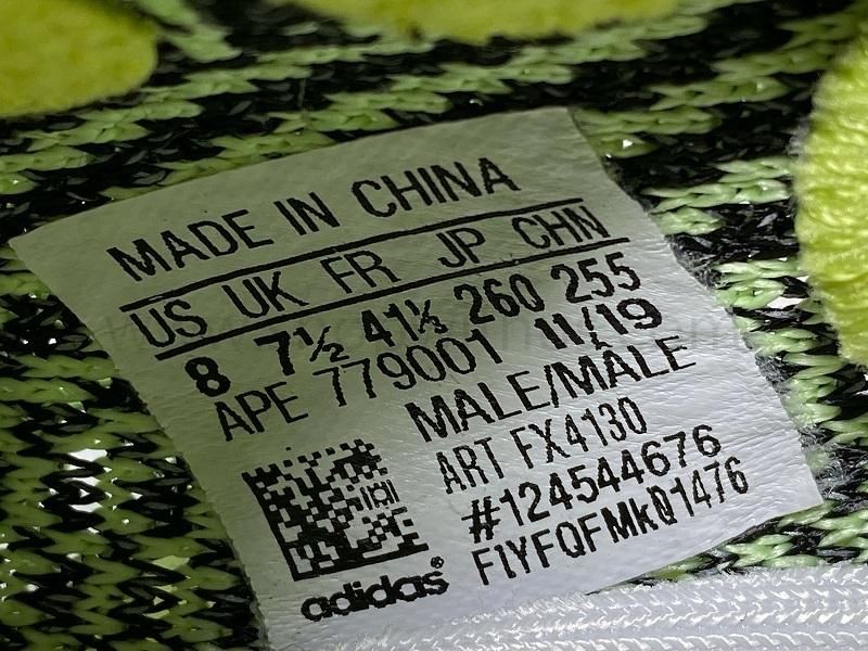 adidasOriginals YEEZY Boost 350 V2 - Yeezreel