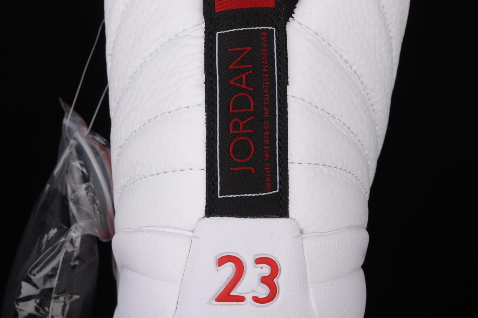 Air Jordan 12 AJ1 Retro - Twist