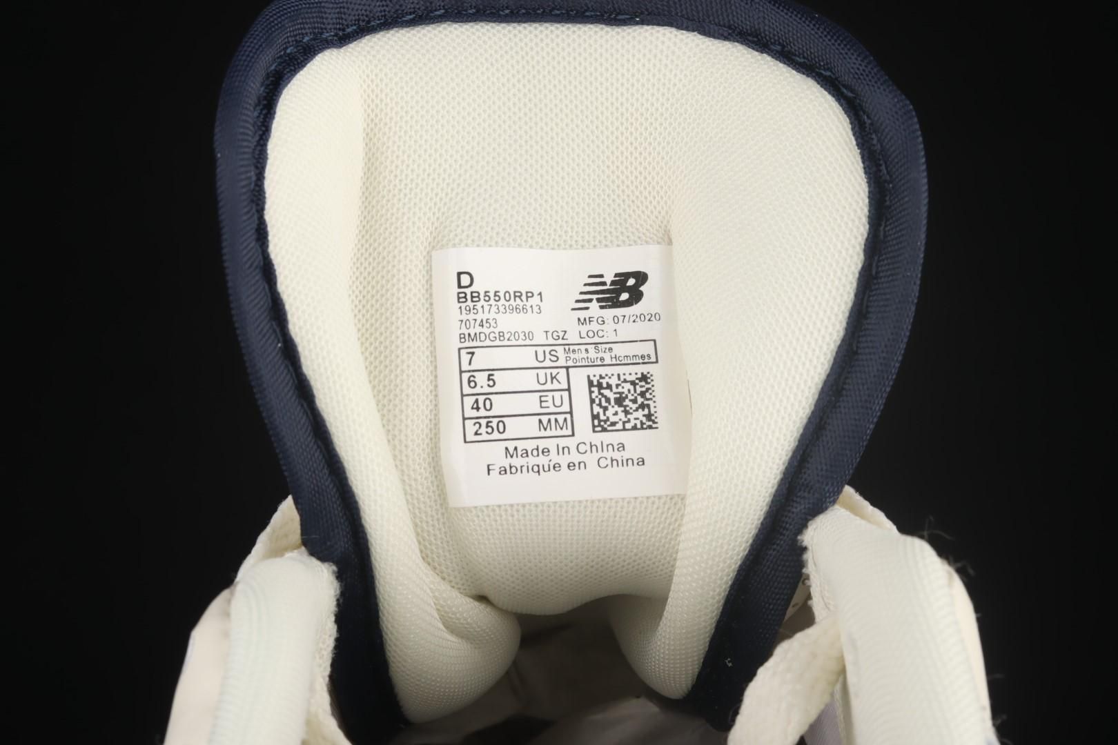 Rich Paul x New Balance 550 - Cream