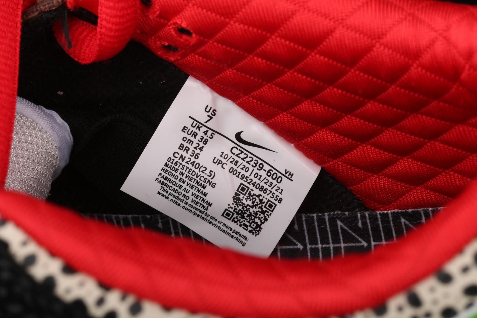 NikeUnisex SB Dunk Low - What The Paul