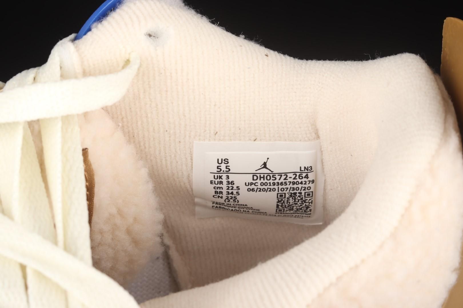 Air Jordan 4 AJ4  Retro - Where the Wild Things Are