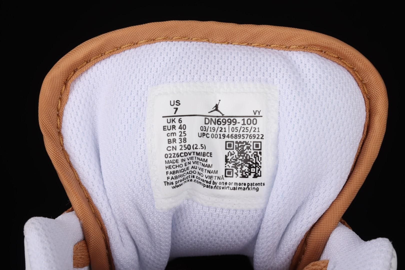 Air Jordan 1 AJ1 Low - Hemp White