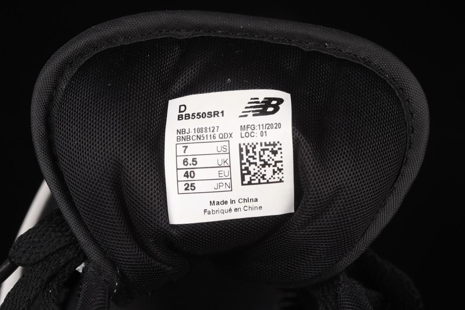 New Balance 550 - Shadow