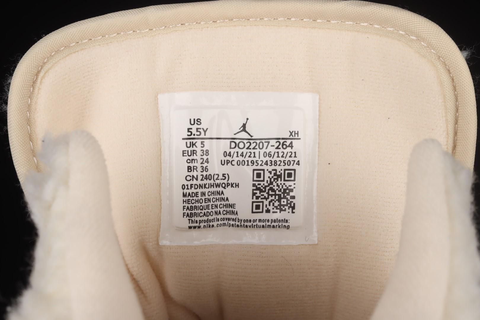 Air Jordan 1 AJ1 Mid - Fleece Pearl White