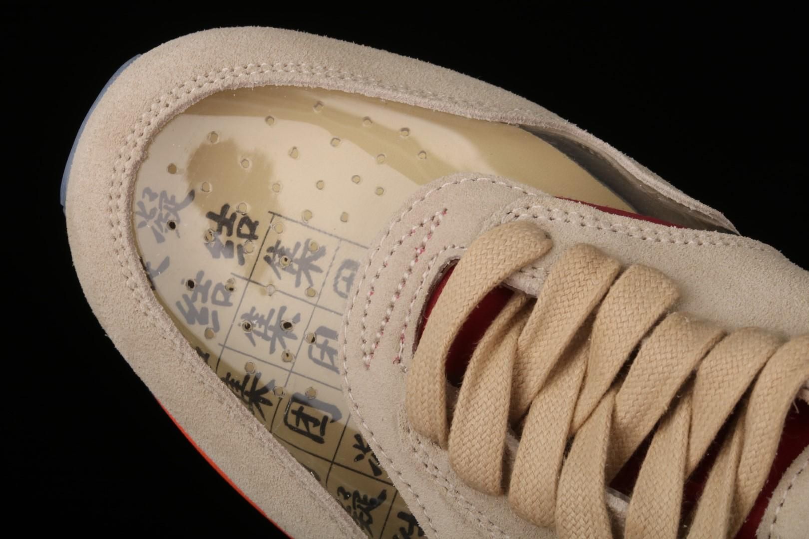 NikeAir Max 1 - CLOT Kiss of Death