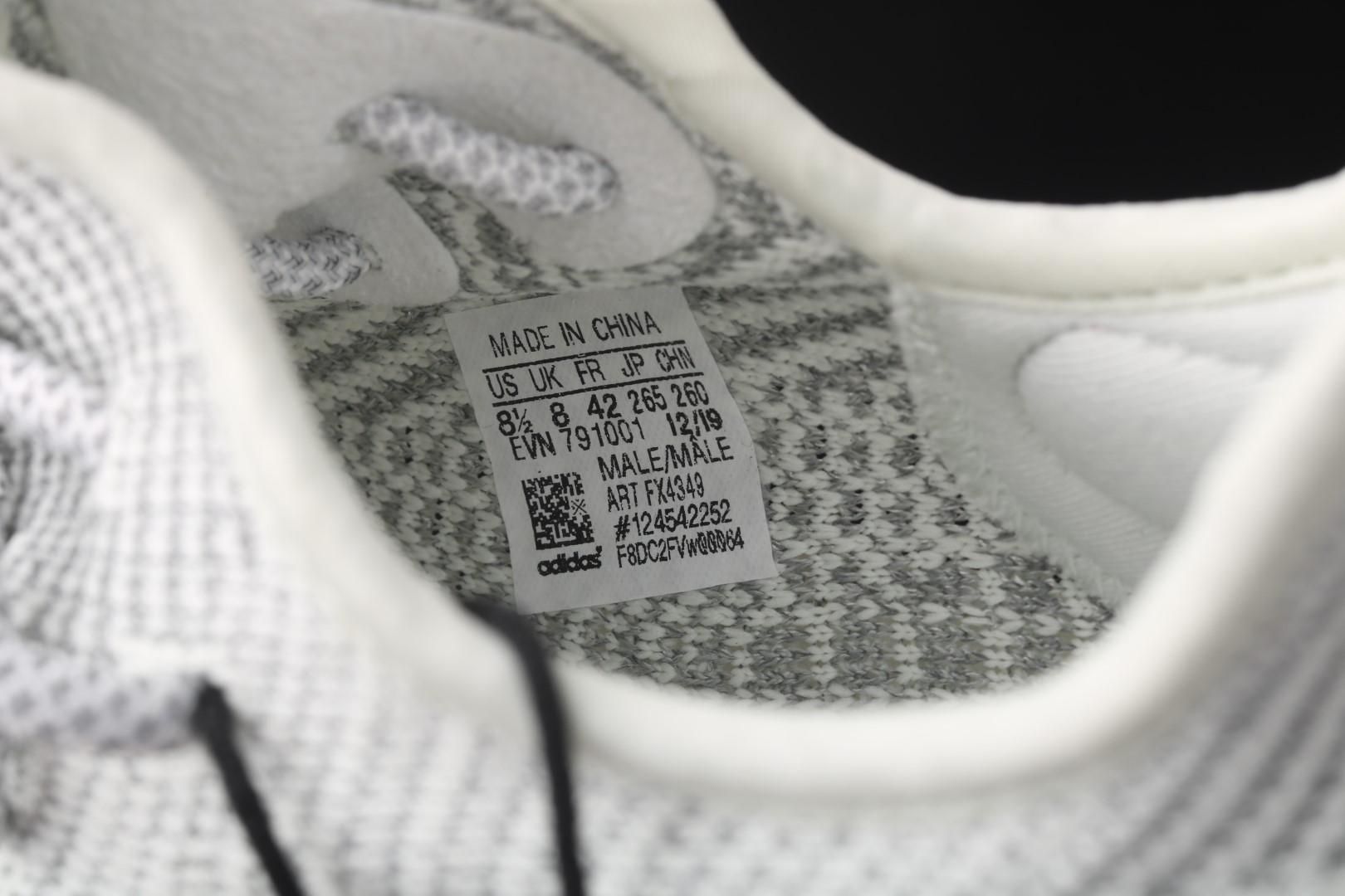 adidasMens Yeezy Boost 350 V2 - Yeshaya (Reflective)