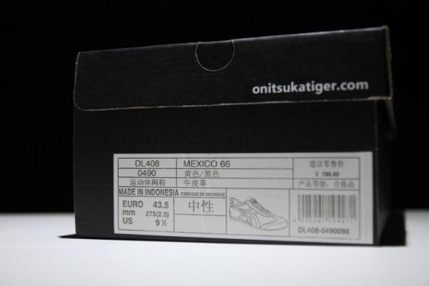Onitsuka Tiger Mexico 66 - Kill Bill